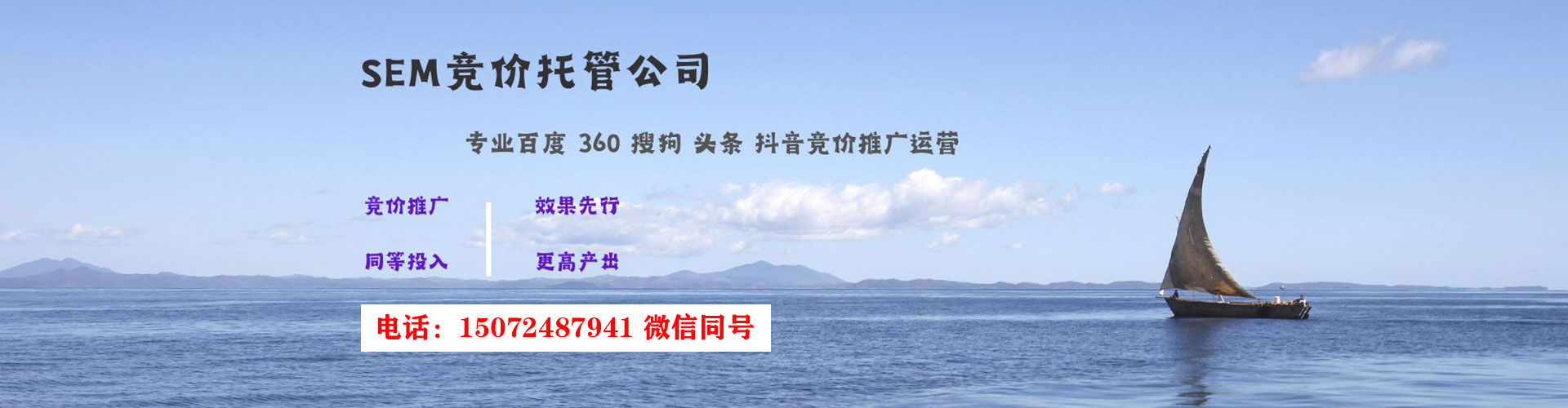 阳西竞价开户