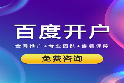 深度解析百度竞价推广的转化效果——以某汽车品牌为例