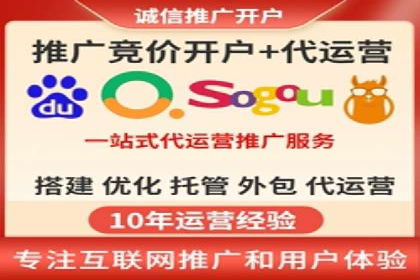 百度竞价个人开户案例：收益翻倍