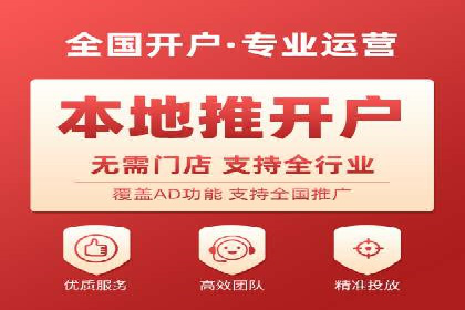 某电商平台的SEM推广实战经验